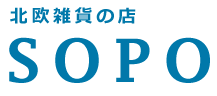 福井県福井市｜北欧雑貨の店　SOPO（ソポ）